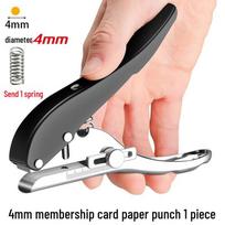 3mm Handheld Hole Puncher for Paper and PVC Cards - Single Round Hole Edge Banding Pliers for Students beige