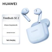 Huawei FreeBuds SE 2 True Wireless Earbuds