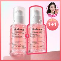 BIODANCE Pore Perfecting Collagen Peptide Serum 30ml 2-pack gray