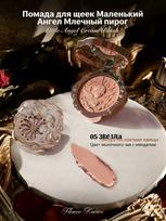 Blush Flower Knows Little Angel Cream Blush įvairiaspalvis