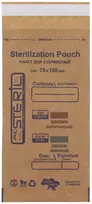 ProSteril sterilizaciniai vokai 75x150 mm rudi be vidinių indikatorių. (100vnt.) [S7515B]