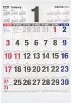 Stambaus formato japoniškas sieninis kalendorius 2027 "Mothly Calendar“ B2, COC-CLH-B2B-27