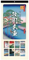 Japoniškas sieninis kalendorius 2027 „Ukiyo-e“ A2, COC-CLH-A2SUH-27