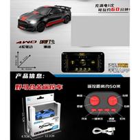 R/C DRIFT Mini car 1:64 SPIDER Black