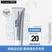 Neutrogena Retinol Anti-Aging Face Cream gray
