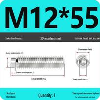 304 Stainless Steel Cup Point Grub Screw - Sizes M3 to M10