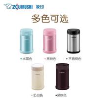 Zojirushi SW-FCE75 Vacuum Insulated Food Jar white