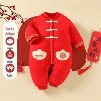Newborn Baby Winter Onesie for Chinese New Year - Padded, Thick, for Boys & Girls 66 cm red