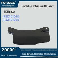 JR3Z16103D/02D Ford Mustang '18 Fender Liner Splash Shield L/R Left Fender Liner Splash Shield