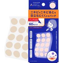 Acnes Lab Night Use Point Patch Acne Intensive Care Sheet 60 Sheets