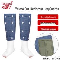 Level 5 Cut-Resistant, Anti-Scratch Leg Guards for Camping, Rock Climbing, Beachcombing, Cycling, and Glass Handling Basic gray