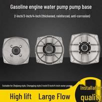 Dyzelinio/Benzininio Savisiurbio Vandens Siurblio Dalys - 2 , 3 , 4  Pagrindas, 170/188F Aliuminio Dangtis 2-inch pump base (low)