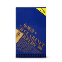 Shine B klarneto liežuvėliai vakarietiškiems pučiamiesiems instrumentams - Dydžiai 2.0, 2.5, 3.0, Juodi, 10 vnt. pakuotė Thickness 2.5 (10-piece pack) blue