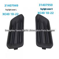 Volvo XC40 Priekinio buferio oro paėmimo grotelės (2018-2022 m) - Dalies numeriai 31407949 ir 31407950 black