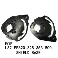 1Pair Helmet Shield Lens Base For LS2 STROM STREAM EVO RAPID FF320 328 353 800 gray