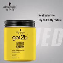 Schwarzkopf got2b Spiked Up Styling Wax yellow