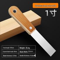 Putty Knife & Trowel Set: Scraper, Filler, and Plastering Tools for Paint, Construction, and Decoration Tasks. brown