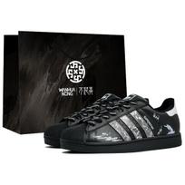 Adidas Superstar 2 Kaleidoscope, Rocky Terrain, Shopping Bag Abrasion Resistant Low top Skateboard Shoes Unisex Black JI0079(Team113-S-BOX) 45⅓ black