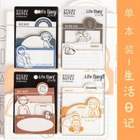 Colorful Cartoon Sticky Note Pad - Tearable, Cute Office Stationery for Students One Book Price [Single Book 90 Sheets] white