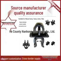 Compatible with Nissan Qashqai, Teana, Livina, Tiida Front Hood Support Rod Clip. R142 black