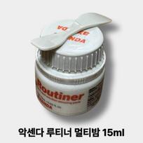 Accenda Lutiner Renewal Sleeping Pack Multi Balm Blackhead and Uneven Texture Removal, Makeup-Enhancing Night Care, Hypoallergenic Peeling Balm, 1 pcs