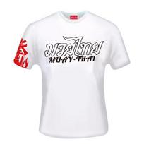 MMA Boxing Training T-Shirt Kids Adults Muay Thai Gym Workout Top Breathable Fighting Sport Shirt XS Recommended Height 145cm