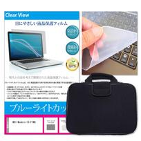 Media Cover Market MSI Modern-14-F1MG 14-inch Compatible Case Cover (Shock Absorption), Blue Light Cut Screen Protector, and Silicone Keyboard Cover black