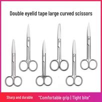 Stainless Steel 14cm Double Eyelid Tape Scissors for Makeup Artists 11.5cm Small Curve Scissors