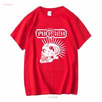 New Purgen Destroy For Creation Punk Rock T Shirt 2022 Premium Size L 2xl Vintage Washed Homme Soft Breathable Stylish S