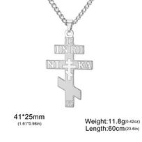 Dreamtimes Orthodox Cross Jesus Amulet Pendant Necklace for Men Women Catholic Prayer Faith Unique Christian Jewelry Gifts white