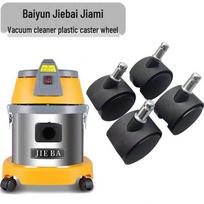 Universal Vacuum Cleaner Water Absorption Machine Wheels and Casters Accessories gray