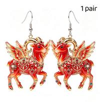 1/2Pcs Cute 2D Flat Goat Themed Hanging Ornament Acrylic Pendant for DIY Jewelry Making Bag Charm Daily Decor A7 beige