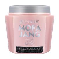 Three Magicians Caviar Revitalizing Hair Mask white