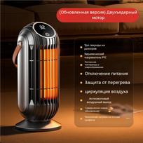 Tylus elektrinis šildytuvas 1500W, nešiojamas šildytuvas namams, stalui, biurui, miegamajam, greitas ir saugus elektrinis PTC keraminis nešiojamas stalo šildytuvas su rankena nešimui Upgraded gray
