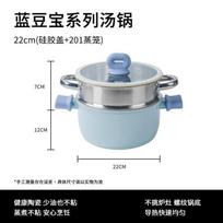 Tri-dragon Blue Bean Iron Baby Food Pot gray