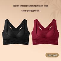 Live Broadcast Women's Cross-Buckle Sports Bra: Push-Up Support, Anti-Sagging, and Underarm Fat Gathering XL (120-140 lbs)