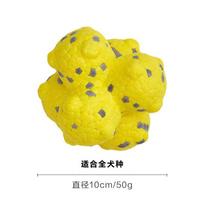Popcorn series dog toy balls: bite-resistant and molar toys for Border Collies, Golden Retrievers, and Corgis yellow