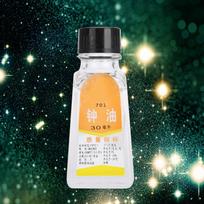 Kokybiškas laikrodžių aliejus Priežiūra Valymas Remonto įrankis Tepalas riešiniam laikrodžiui 30 ml orange