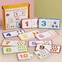 Wooden Number Matching Puzzle Toys Montessori Early Education Digital Pattern Thicken Blocks Game for Baby Festival Gift Toy beige