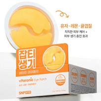 SNP Prep Vitalonic Eye Patch 24 Patches – Brightening & Hydrating Hydrogel Eye Patches orange