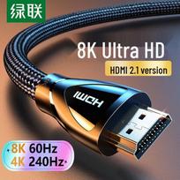 UGREEN HDMI 2.1 8K 240Hz Video Cable