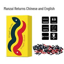 Oink Games Compact Board Game, Portable Strategic Party Fun for 2-8 Players, Bilingual: English/Chinese yellow