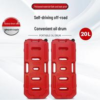 20L Universal Food-Grade Plastic Oil & Water Tank for Off-Road Vehicles 20L raudona