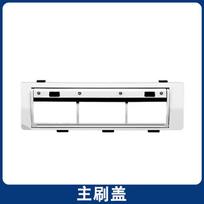 For Xiaomi Robot Vacuum S40C E101 Parts Cleaner Accessories Roller Main Side Brush Cover Filter Mop Set B
