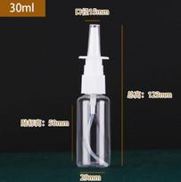 30ml Refillable Fine Mist Spray Bottle with Nasal Pump Dispenser for Travel and Liquid Storage Leakproof Design Portable Plastic Container One Size white