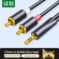UGREEN 3.5mm to Dual RCA Audio Splitter Cable 1 meter