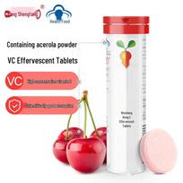 Yangshengtang Acerola Cherry Vitamin C Effervescent Tablets