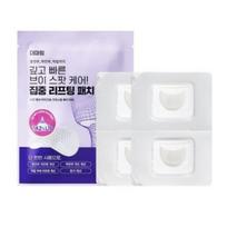 DERMAFIRM Skin Tension Micro Crystal Patch 500 4P white