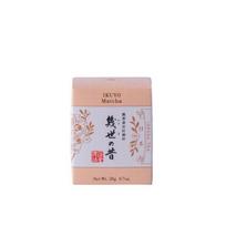 Ippodo arbata Matcha Ikuyo no Mukashi 20g x 1 dėžutė beige