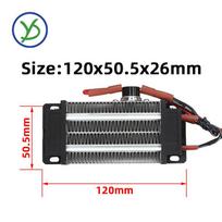 110V 220V 200W~450W Insulation-Thermostatic Incubator Heater PTC Ceramic Air Heater Electric Heating Element 76A2 120*50mm 110V  300W black